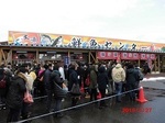 0127-2.jpg