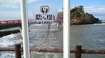 171031-2.jpg